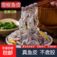 下酒菜泡椒魚皮高端涼拌菜開袋即食開胃菜燒烤夜宵宴席菜100g/袋 泡椒魚皮100g*5袋