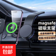 磁吸式車(chē)載手機支架折疊支架蘋(píng)果導航強力磁吸方便抗震不掉通用 超強磁車(chē)載支架折疊款【無(wú)充電】