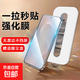 【無黑邊】適用三星S25ultra手機(jī)膜全屏覆蓋防摔防爆鋼化膜超清S24防指紋不擋屏手機(jī)保護(hù)膜無塵倉(cāng) 【小白無塵倉(cāng)/無黑邊鋼化膜】1片 三星S25
