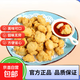 鳳祥 原味鹽酥雞肯德基同款1kg雞米花家庭裝空氣炸鍋食品 鳳祥原味鹽酥雞【1kg*1包】