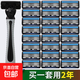 【京東配送】吉利同款六層手動(dòng)剃須刀頭替換頭架刮胡刀男剃胡子刀片刮毛 1手柄+30刀片+刀架盒*升級款6層*