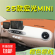 2025款五菱宏光MINI四門(mén)款避光防反光墊改裝飾品中控儀表臺墊 25款宏光mini【麂皮絨】棕色棕線(xiàn) 前墊此款均不帶logo介意勿拍