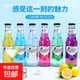 果酒女士甜酒雞尾酒歐巷動(dòng)力蘇打酒吧KTV聚會(huì )學(xué)生酒 2.5度216mL8瓶6色混8歐巷