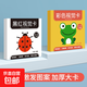 黑白卡片早教卡新生兒0-3個(gè)月6寶寶追視覺(jué)激發(fā)卡幼兒彩色玩具 黑紅+彩色