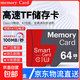 256GB內(nèi)存卡 專用監(jiān)控攝像頭tf卡高速c10內(nèi)存卡fat32格式Micro sd卡?？灯章?lián)海馬爸比通用 64GB【高速通用】配SD卡套/收納盒
