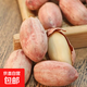 【凈重一斤】五香花生米山東特產(chǎn)大花生下酒菜零食咸香酥脆飽滿 五香/蒜香花生米各一斤(凈重二斤