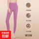 女士秋褲秋冬打底褲高彈舒適防寒打底褲高腰保暖秋褲 ML YMDL007 女士紫色 2XL