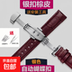 真皮手表帶男女手表皮帶表鏈配件針扣自動(dòng)蝴蝶扣防水頭層皮鱷魚(yú)皮 棕色銀扣 24mm