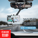 車載手機(jī)支架汽車后視鏡支架AR導(dǎo)航車載多功能360° 車載手機(jī)支架 經(jīng)典黑