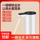 抽水器桶裝水電動抽水器自動上水器折疊礦泉水壓水器飲水機(jī)抽水泵 時尚白【快速水流+速充】耐用款800mAh