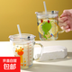 兒童家用水杯刻度學(xué)生耐熱吸管早餐杯奶粉杯微波爐玻璃杯子牛奶杯 牛奶杯杯子+蓋+吸管【款式隨機(jī)】