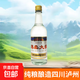 瀘州口糧陳經(jīng)典版綿柔大曲濃香型白酒 42度 500mL 1瓶