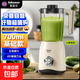 果汁機小型榨汁機家用破壁機輔食水果豆漿料理機絞肉研磨原汁機一體機 700ml基礎款+4葉刀頭