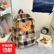 可愛(ài)雙肩包格子背包女款2025年最新款大容量書(shū)包高顏值初高中大學(xué) 棕色+掛件