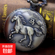 中國風十二生肖懷表景區(qū)復古翻蓋掛表禮物項鏈創(chuàng)意男女學生老人 馬