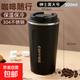 【出口轉(zhuǎn)內(nèi)銷】保溫杯便攜歐式隨手杯不銹鋼隨行杯子精致咖啡杯 暗夜黑 500ml