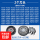 適用飛科剃須刀刀頭FS711 FS870/871/872/873 刀片刀網(wǎng)FS828/829配件 【2刀片+2刀網(wǎng)】FR6送油+毛刷