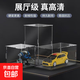 亞克力高透展示盒積木樂高玩具娃娃收納陳列盒賽車模型防塵罩定制 高透手辦收納盒 45*45*45cm