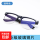 電焊眼鏡焊接防強光防打眼護目鏡平光鏡玻璃防護眼鏡打磨切割防飛濺焊工專(zhuān)用墨鏡 透明色【推薦打磨/防飛濺等】 眼鏡1副