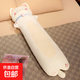 長(cháng)條貓咪玩偶抱枕女生睡覺(jué)專(zhuān)用布娃娃女孩抱著(zhù)睡公仔貓貓毛絨玩具 【超萌抱抱貓長(cháng)條枕】白色玲鐺貓 【超大號】150cm