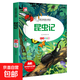 快樂讀書吧太陽鳥經(jīng)典小學生課外閱讀彩圖注音版一二三四五年級必讀兒童文學書中國古代寓言故事安徒生格林童話故事書老師推薦少兒經(jīng)典讀物書籍繪本小故事名著謎語腦筋急轉(zhuǎn)彎 太陽鳥經(jīng)典大閱讀-昆蟲記 無規(guī)格