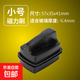 魚缸清洗刷工具磁力刷強(qiáng)磁吸力璃擦雙面清理魚缸工具魚缸刷子擦缸 小號(hào)磁力刷