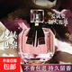 正品反轉巴黎香水女士持久留香72小時(shí)學(xué)生清新淡香自然大牌女神香 反轉巴黎30ml(1瓶）