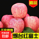 山東煙臺(tái)紅富士蘋(píng)果脆甜可口薄皮蘋(píng)果應(yīng)季水果新鮮 帶箱8斤80~90mm