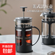 法壓壺家用煮咖啡過(guò)濾式器具沖茶器套裝冷萃咖啡過(guò)濾杯咖啡手沖壺 經(jīng)典款黑色 600ml