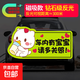 車(chē)內有寶寶車(chē)貼孕婦在車(chē)上保持車(chē)距磁吸反光貼baby incar汽車(chē)貼紙 【磁性貼強反光】小貓車(chē)里有寶寶