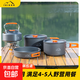 露營(yíng)野炊小爐桌椅裝備鋁合金便攜套裝 【店長(cháng)推薦】5-7人款露營(yíng)套裝（詳見(jiàn)配置圖）