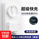 適用華為充電器快充兼容66W快充頭mate60 30pro p50p40p30 nova11榮耀70手機(jī)8/9數(shù)據(jù)線閃充套裝 充電器+1.0米6A快充線