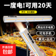 充電燈管應(yīng)急照明燈車(chē)廂磁吸燈戶(hù)外超長(zhǎng)續(xù)航擺攤夜市燈led露營(yíng)燈 2米落地支架【42厘米】超大號(hào)