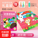 兒童手工剪貼畫(huà)剪紙套裝幼兒園小學(xué)生專(zhuān)注力訓練diy趣味益智玩具 創(chuàng  )意剪貼畫(huà)5-6歲進(jìn)階款單盒 無(wú)規格