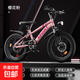 【京東物流】?jì)和孕熊?chē)8-10-15歲中大童雙碟剎變速山地腳踏單車(chē) 櫻花粉7級變速+減震 18寸