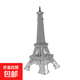 新手入門(mén)級建筑類(lèi)金屬拼裝模型diY立體拼圖成人益智玩具 巴黎鐵塔 無(wú)工具