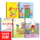【A4大開(kāi)本硬殼】幼兒園硬殼繪本正版 3-6歲小中大班兒童閱讀 團結的螞蟻家族 神奇的小種子種出來(lái)的房子適合幼兒園硬皮精裝繪本書(shū) 【5本】養成好習慣