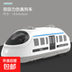 兒童卡通玩具車(chē)雙向電動(dòng)高鐵寶寶仿真小火車(chē)模型慣性玩具益智禮物 雙回力高鐵[灰白-仿真款]袋裝