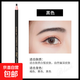 1818拉線(xiàn)眉筆防水防汗持久不脫色男女初學(xué)者撕拉砍刀削式 3#黑色眉筆1支