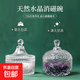 水晶消磁凈化盒消磁石手鏈仿白水晶碎石收納盒消磁碗擺件消磁器皿 凈化-白水晶200g+滿天星消磁碗