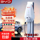 比亞迪7kw交流充電樁原裝家用充電樁7KW 適用漢唐宋元秦海豹海豚等 比亞迪第6代 比亞迪新六代7kw+5米槍 不含安裝【自行安裝不影響質(zhì)保期限】