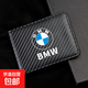 碳纖維駕駛證車(chē)用行駛證套汽車(chē)多功能高檔質(zhì)感行駛證卡件收納新款 【寶馬】駕駛證 10.5CM * 8.0CM