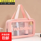 京東物流 化妝包ins收納包便攜旅行透明洗漱包化妝品收納袋 大號粉色