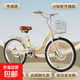 自行車(chē)通勤單車(chē)成人兒童女士大學(xué)生變速單速碟剎輕便代步上班單車(chē) 暖陽(yáng)黃-標配款 24寸【適合身高150-170厘米】 抱剎單速
