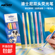 迪士尼（Disney）大容量熒光筆銀光筆標記筆學(xué)生筆彩色記號筆不暈染6支裝涂鴉筆套裝手賬繪畫描邊 6只裝/米奇