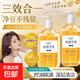 【商超同款】硫磺洗發(fā)水沐浴露洗臉三合一浴液祛痘控油清爽 三效合一【持久清爽】500ml