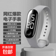 爆款LED白燈手環(huán)手表男女時(shí)尚學(xué)生休閑運動(dòng)防水電子手表 淺灰