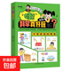 【圖書(shū)】?jì)和倏坡?huà)書(shū)科學(xué)小游戲（全4冊）小實(shí)驗3-5-9歲鍛煉頭腦和動(dòng)手能力鍛煉思維暑假閱讀課外書(shū)自主閱讀假期讀物 千奇百怪的現象