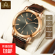 輕奢簡(jiǎn)約男士手表皮帶氣質(zhì)商務(wù)休閑日韓表手表男 合金棕色（升級版機芯）