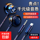 金屬有線半入耳式耳機(jī)數(shù)字type-c扁頭高音質(zhì)重低音震撼便捷線控帶麥清晰語音通用手機(jī)耳塞 A901黑色3.5mm圓頭